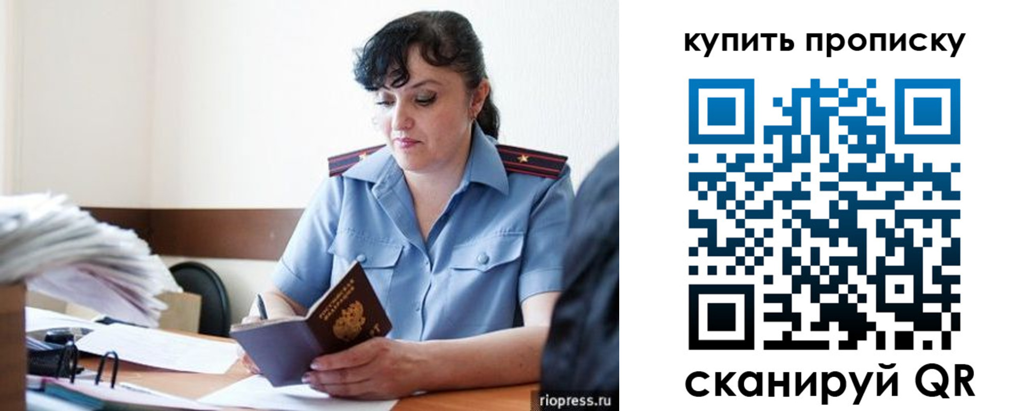 форма 3 в Иркутской области